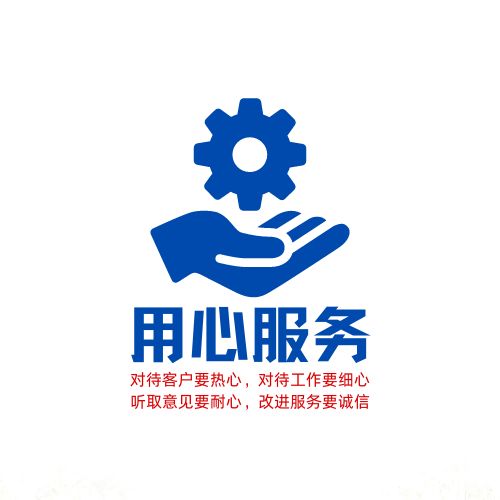 蓝色图标图案风维修服务店铺Logo.jpg